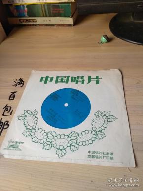 笛子中六板曲谱_渭水秋歌全板笛子曲谱(2)