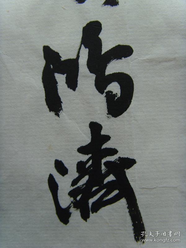 王鸿济:书法:苏轼《赤壁怀古》