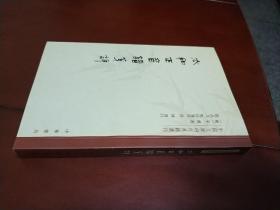 太和正音谱全部曲谱_太和板面(3)