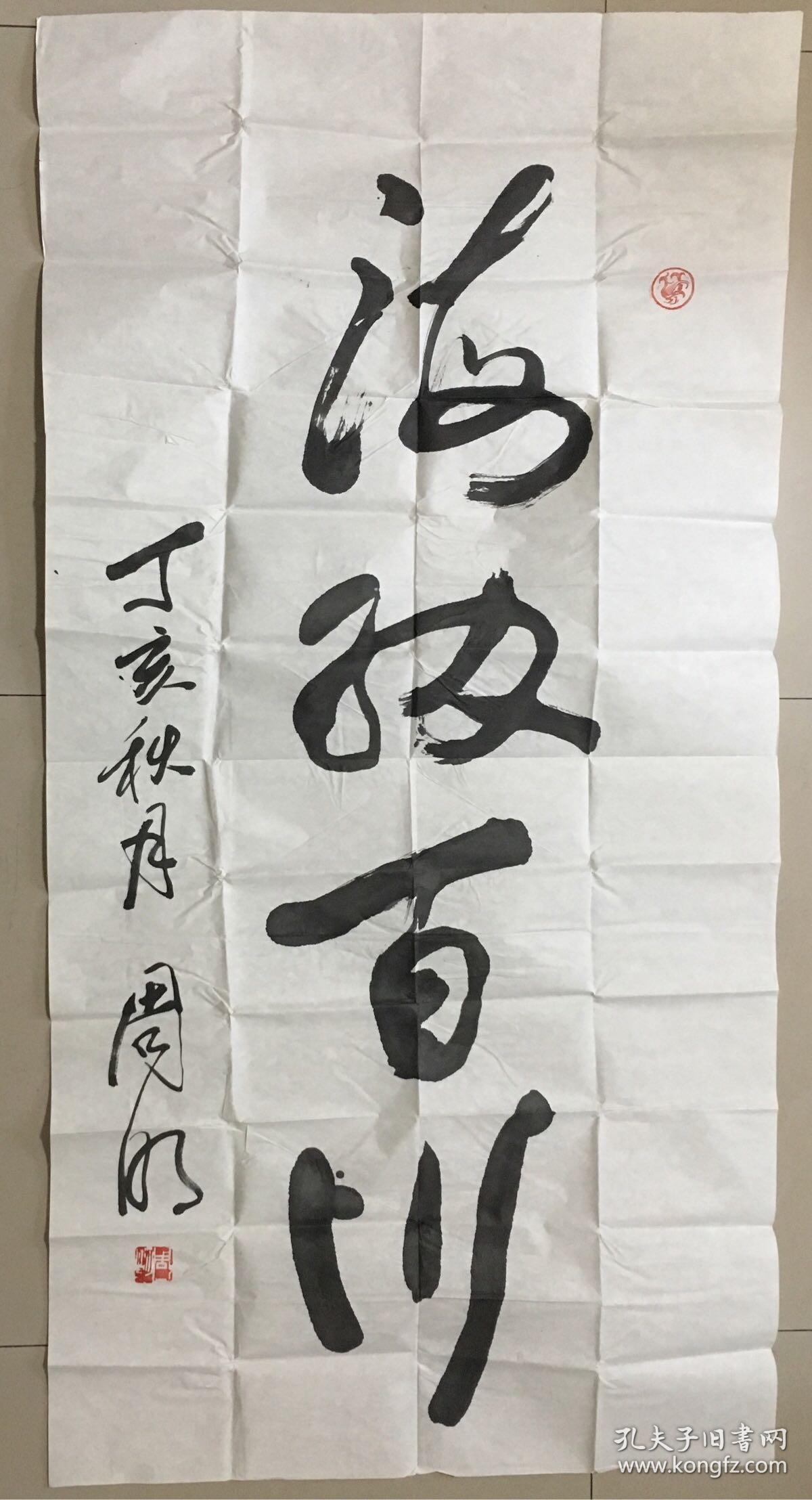 现任山西省国际文化交流协会常务理事,山西省国际文化交流书画院副