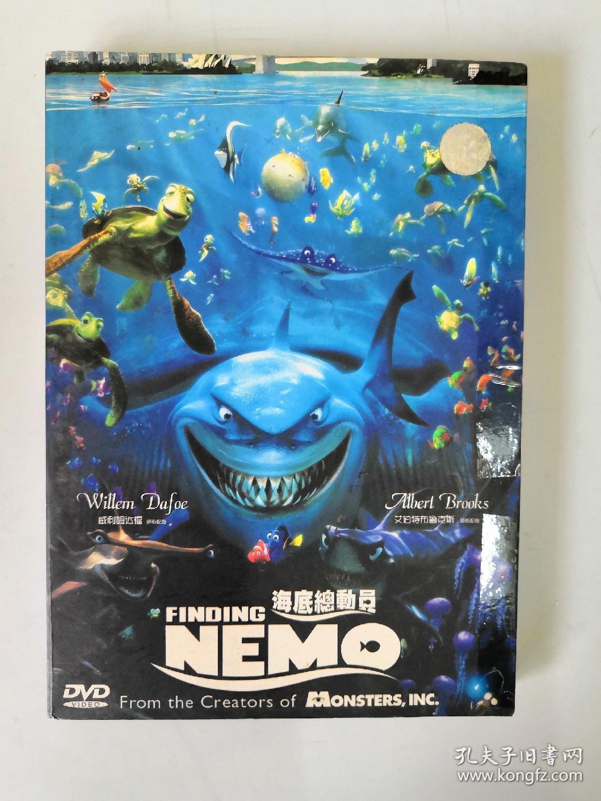 海底总动员dvd