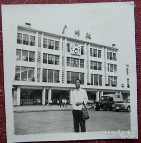 老照片:1978年,广州火车站,站前广场,人少,汽车少【陌上花开系列】