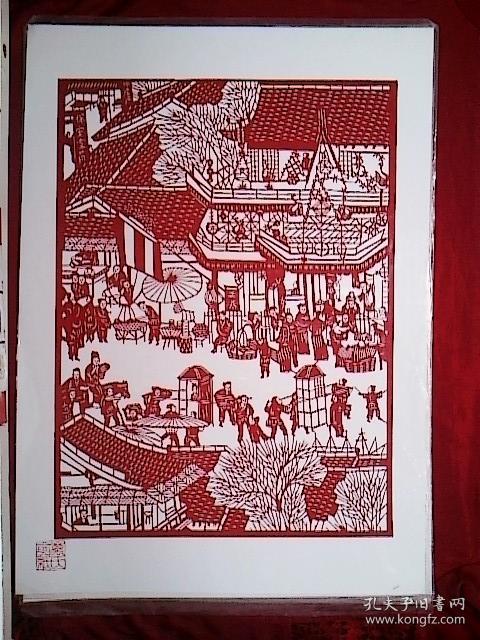 万氏剪纸清明上河图小部图5底版面积参考厘米35x49