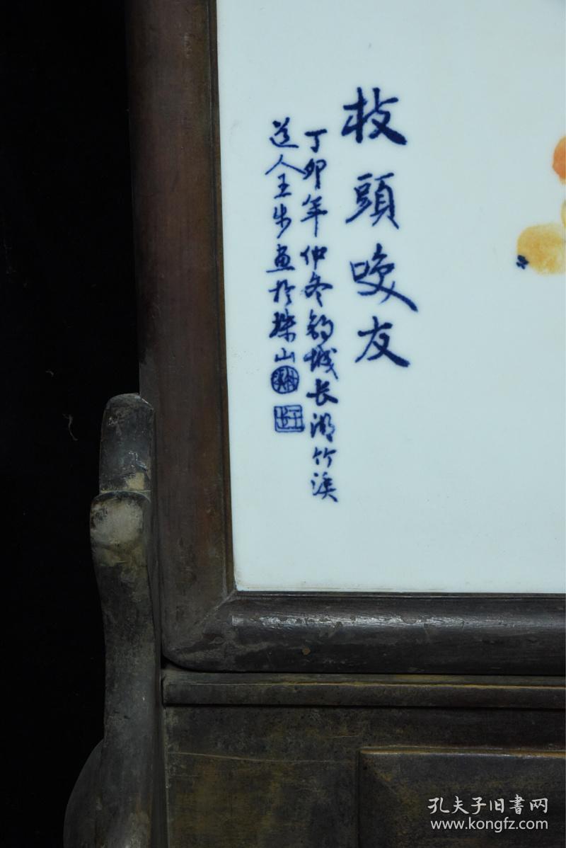 高澜股份董事长李琦