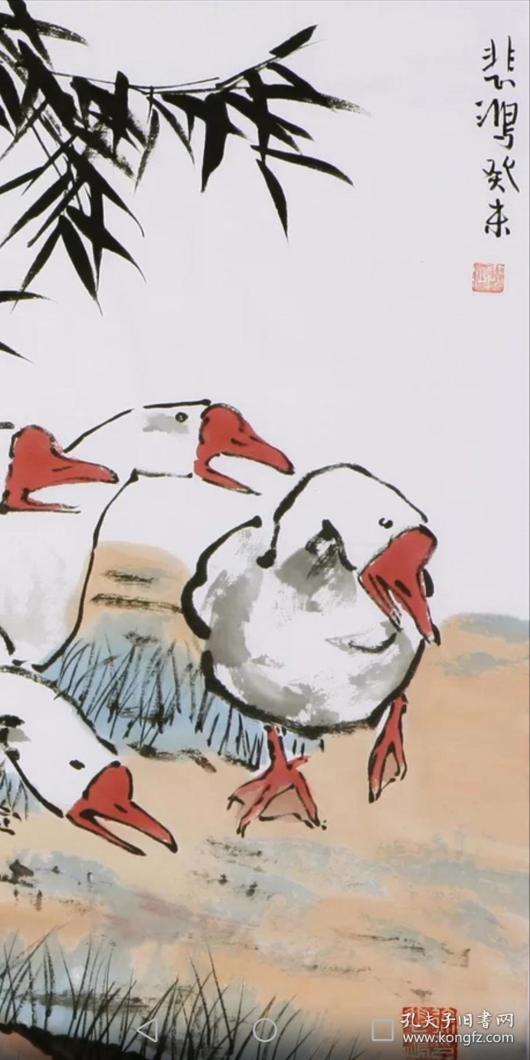 名家徐悲鸿国画白鹅纯手绘