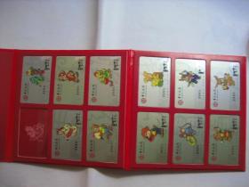 中国银行2000年长城生肖卡  收藏佳品