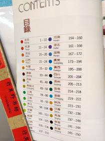 gdp英文对应_十分钟,用 Python 带你看遍 GDP 变迁(2)