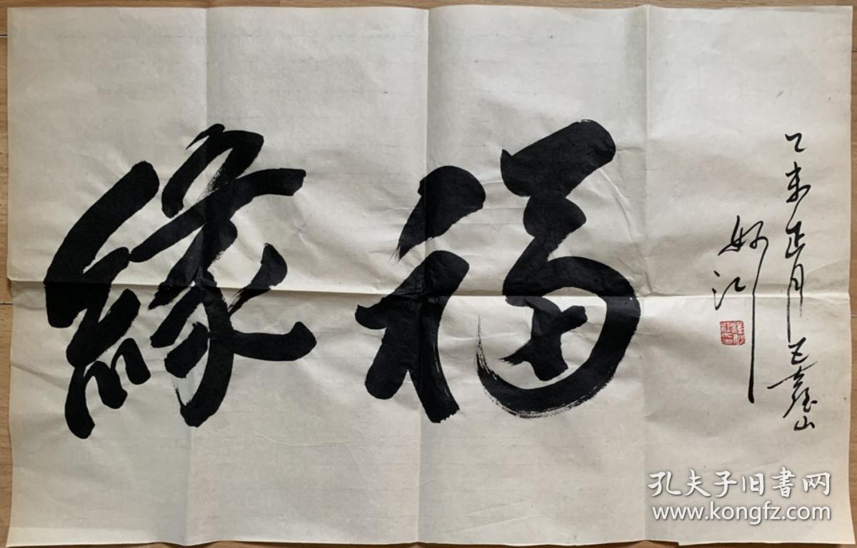妙江法师 现任中国佛教协会副会长,全国政协委员,山西省人大代表,山西