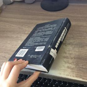 行政监察法及配套规定新释新解