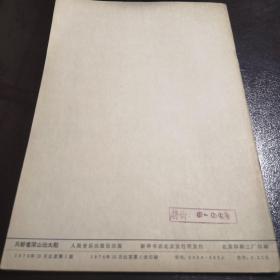 民族管弦乐曲谱本_民族管弦乐队图片(5)