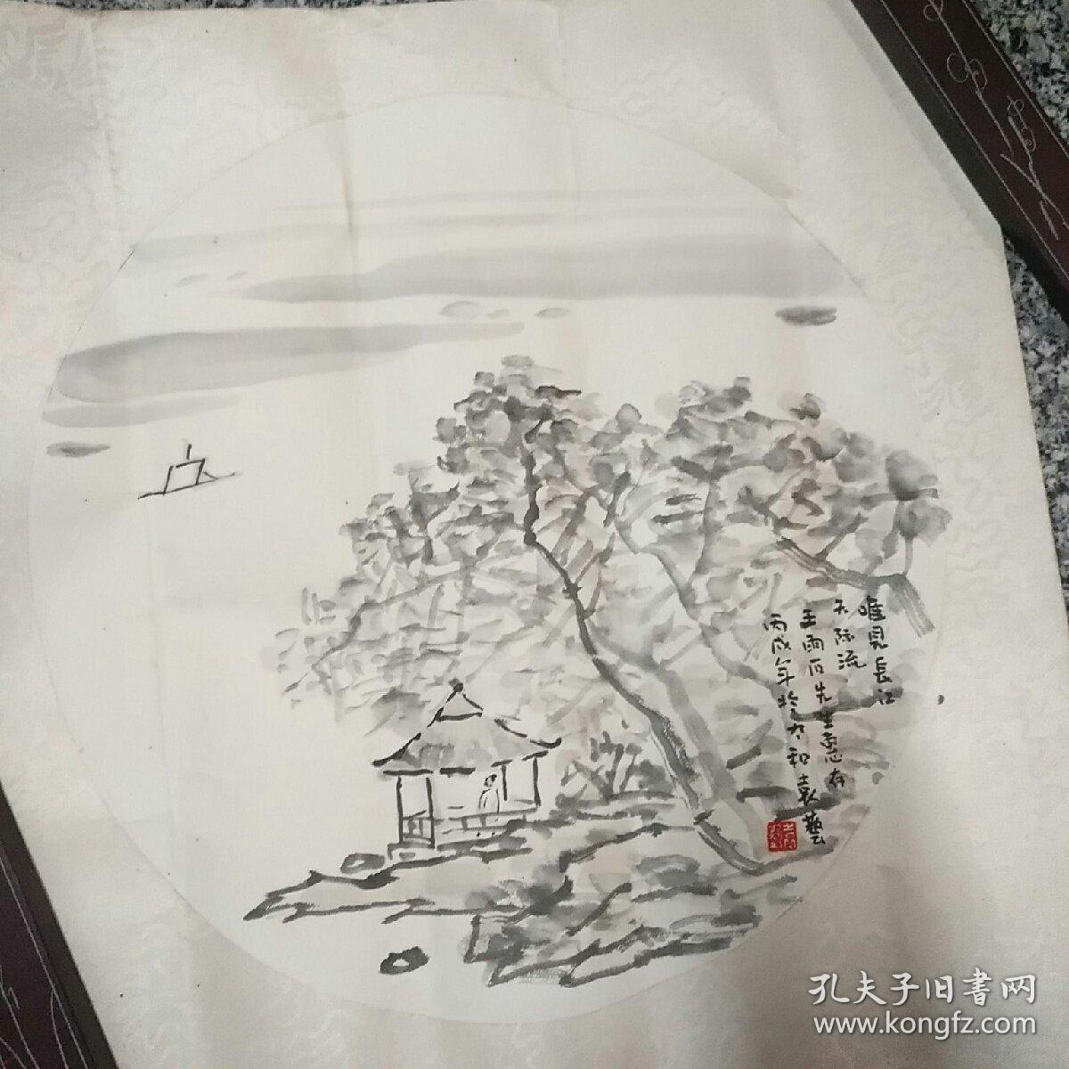 袁艺 山水画1件,法名果艺,号抱云楼主.男,1962年生于四川乐山市.