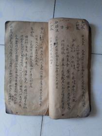 成语丹清什么_成语故事简笔画(2)