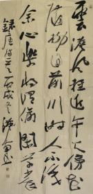 书法家汉南_购买书法家汉南相关商品_孔夫子旧书网