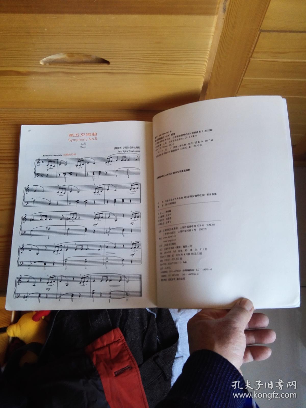可爱的钢琴古典名曲