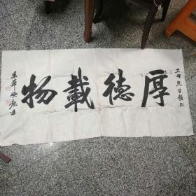 沈鹏.卫俊秀.姚殿中先生,现居北京,职业书法家.