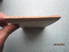 保卫秋收 连环画 Z229