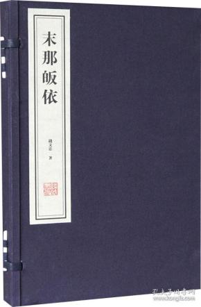 皈依简谱_皈依证(2)