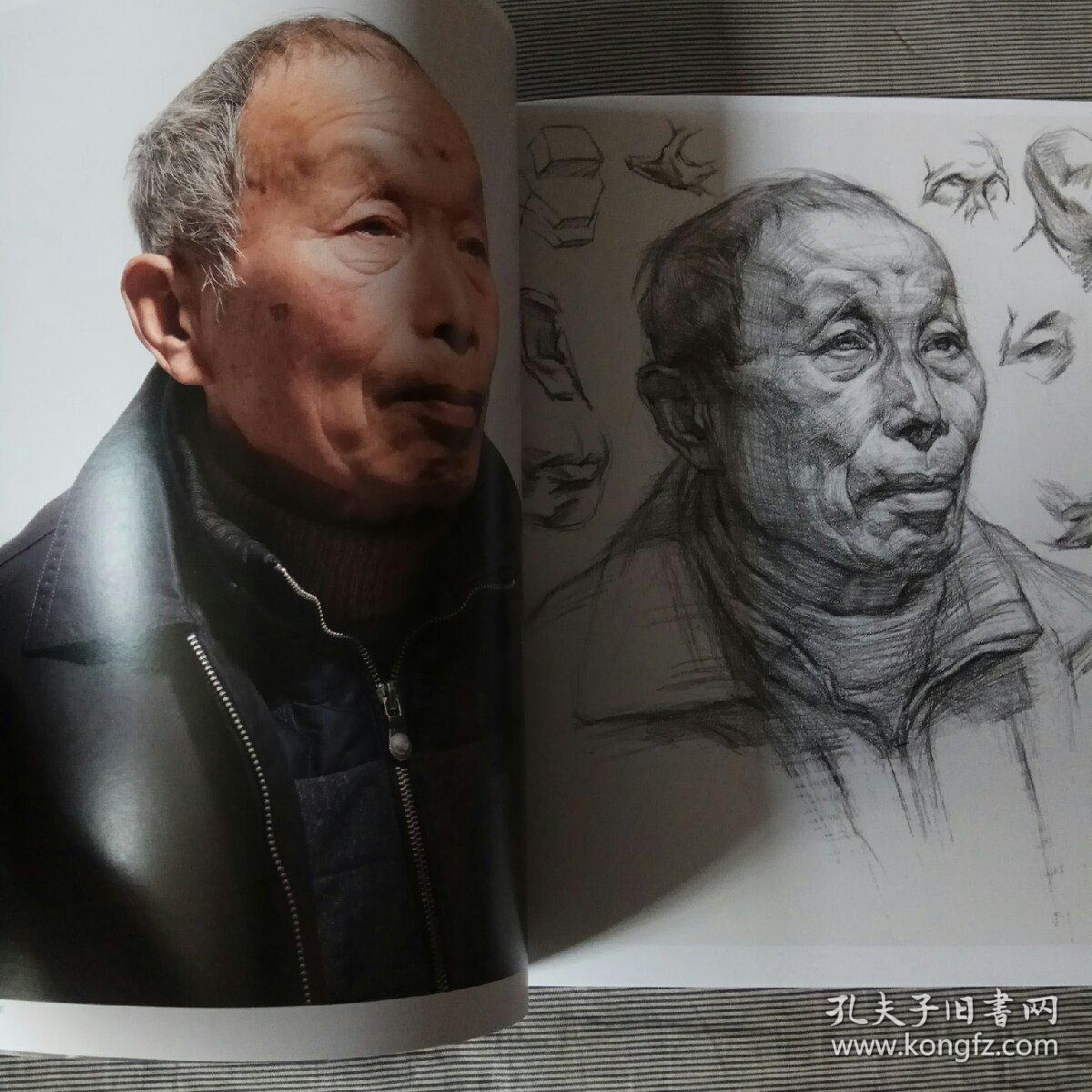 传承- 林振平素描头像(青美文化系列丛书)