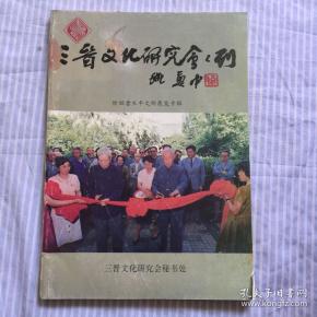 为什么叫三晋文化 q4YBAFzuMrSAfFLaAAM4yROLsK4042_n.jpg