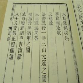 渭什么清成语_成语故事图片(3)