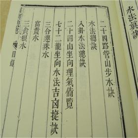渭什么清成语_成语故事图片(3)
