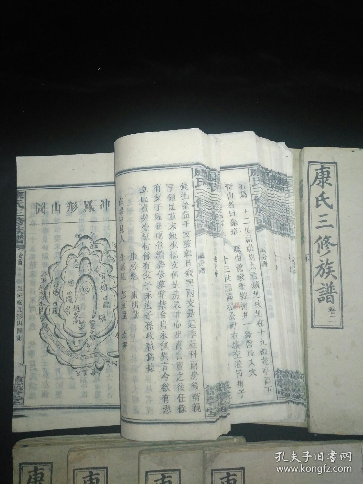 谱牒极品康氏三修族谱民国早年版本大全10册目录清晰一目了然每册头面