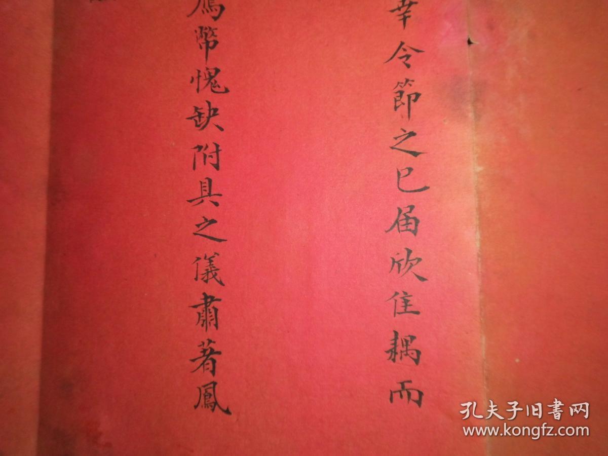 清代或是民国时期经折装"贺帖"很稀少漂亮,书法精道老辣,展开很长110