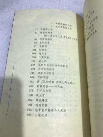 浅草简谱_儿歌简谱(3)