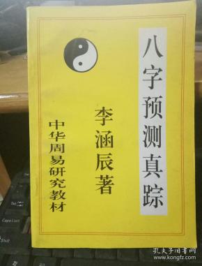 00 2018-11-02上书 加入购物车 立即购买 作者:李涵辰 出版社:不详