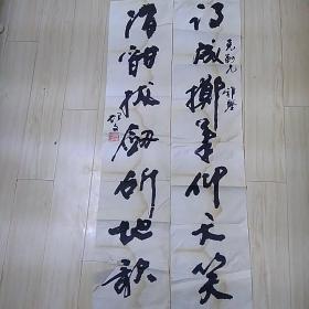 即以书画为业,系职业书法家,现为中国书协会员,永城市书协名誉主席