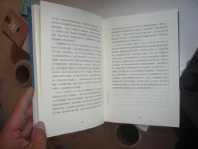 从诗经到红楼梦:复旦人文经典课