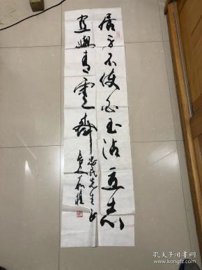 茹桂书法