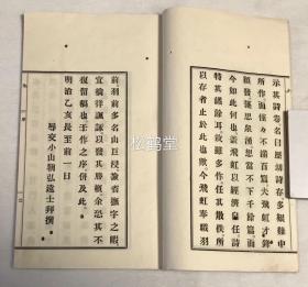 念诗之王简谱_奥特之王(3)