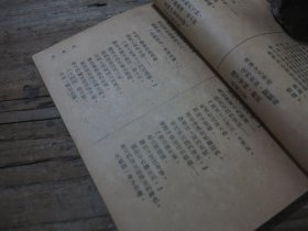 小倩红蔷薇简谱_红蔷薇白玫瑰简谱(2)
