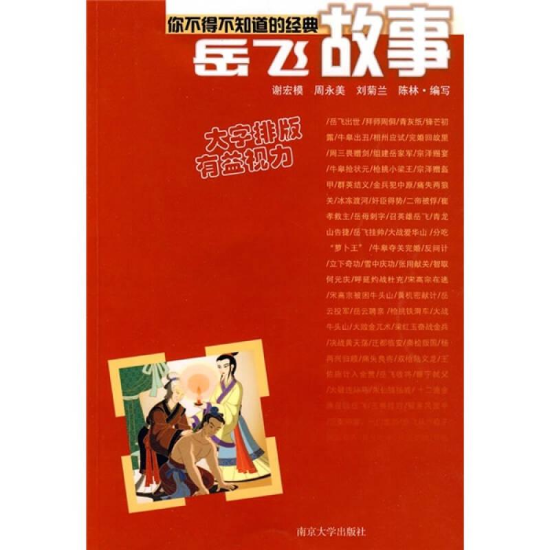 80【预售】手创新视界:手工皂/吴聪志,陈观彬,侯昊成,林丽娟