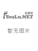 国际物流(陈艳)(双语)