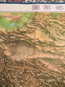 中国立体地形图(1947年6月初版)
