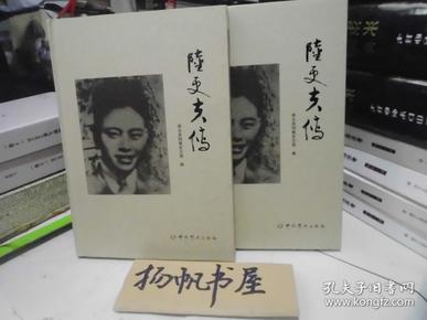 孔网搜索:叙永县