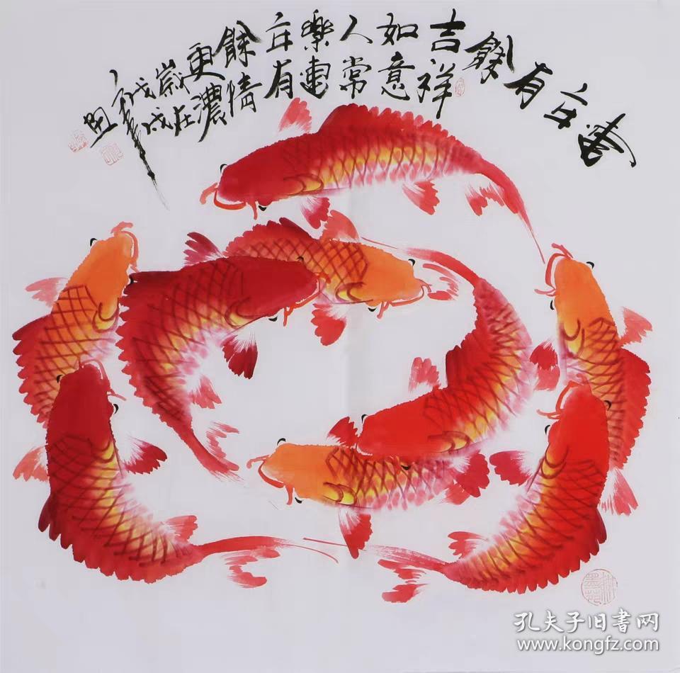 何奕勇国画鱼连年有余字画纯手绘