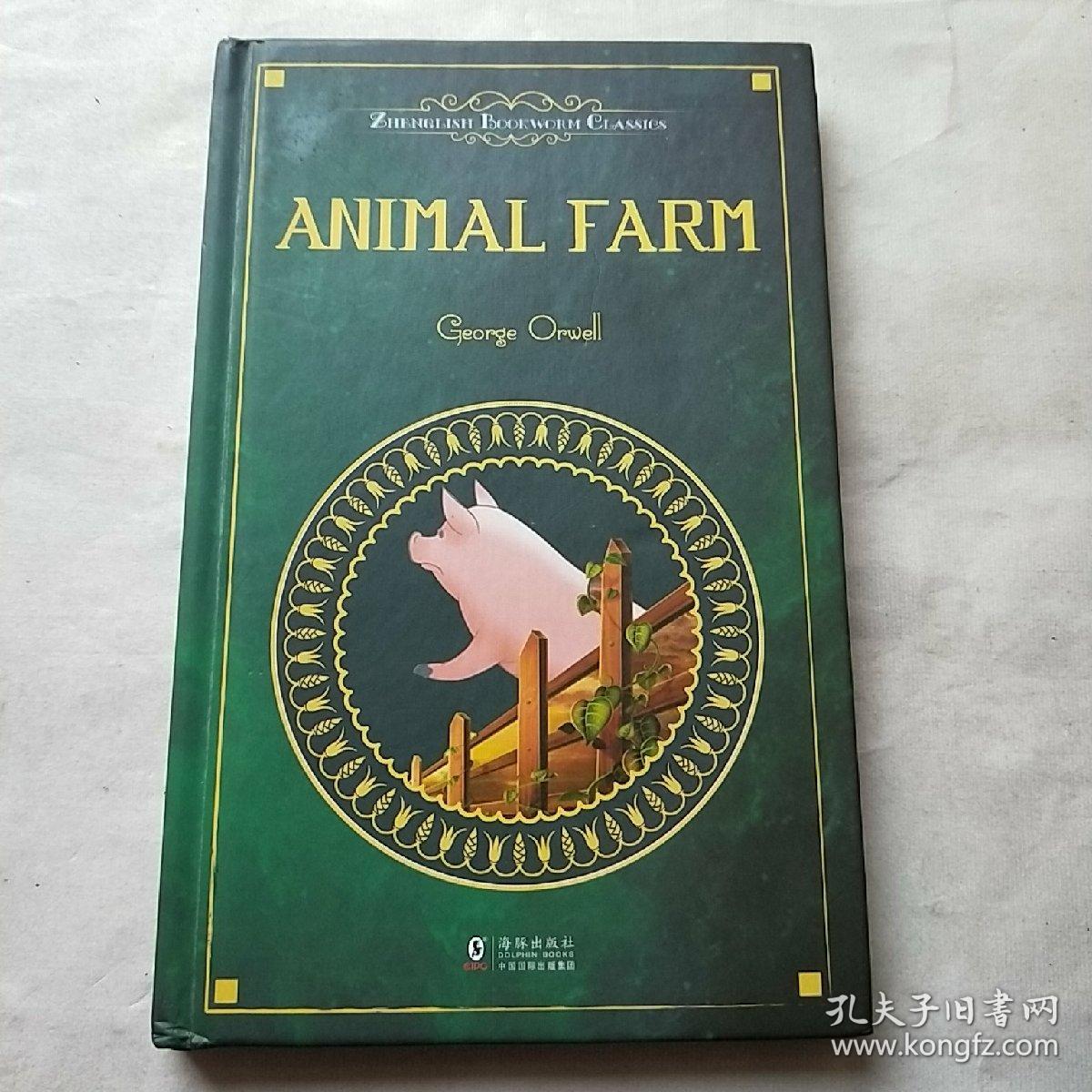 animal farm:动物庄园(英文原版)