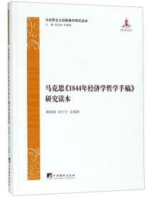 0211管理经济学_管理经济学(3)