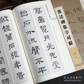 广什么言什么成语_成语故事简笔画(3)