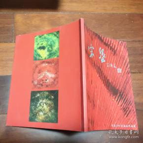 宋异2007年 油画作品展 a区)