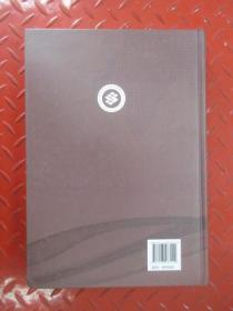 弘扬大禹精神 传承大禹文化:大禹与中国传统文