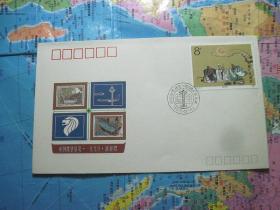 中国邮票展览90新加坡 纪念封