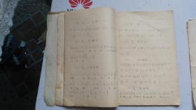 河南唢呐曲牌曲谱大全_河南加油图片大全