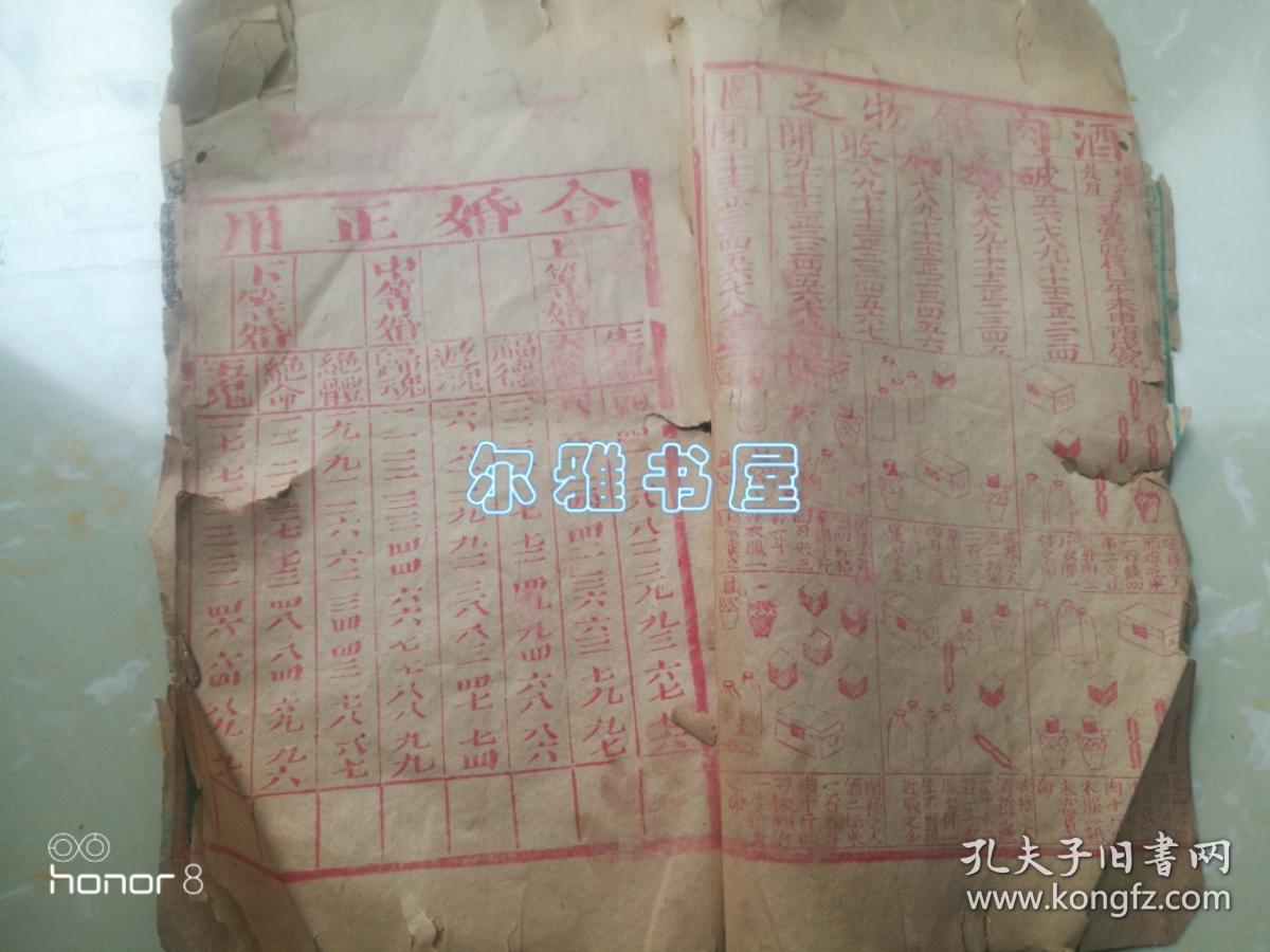 八门城镇人口多少_宁夏有多少人口(3)