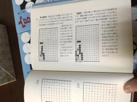 计算器曲谱踏山河_踏山河计算器数字简谱(4)
