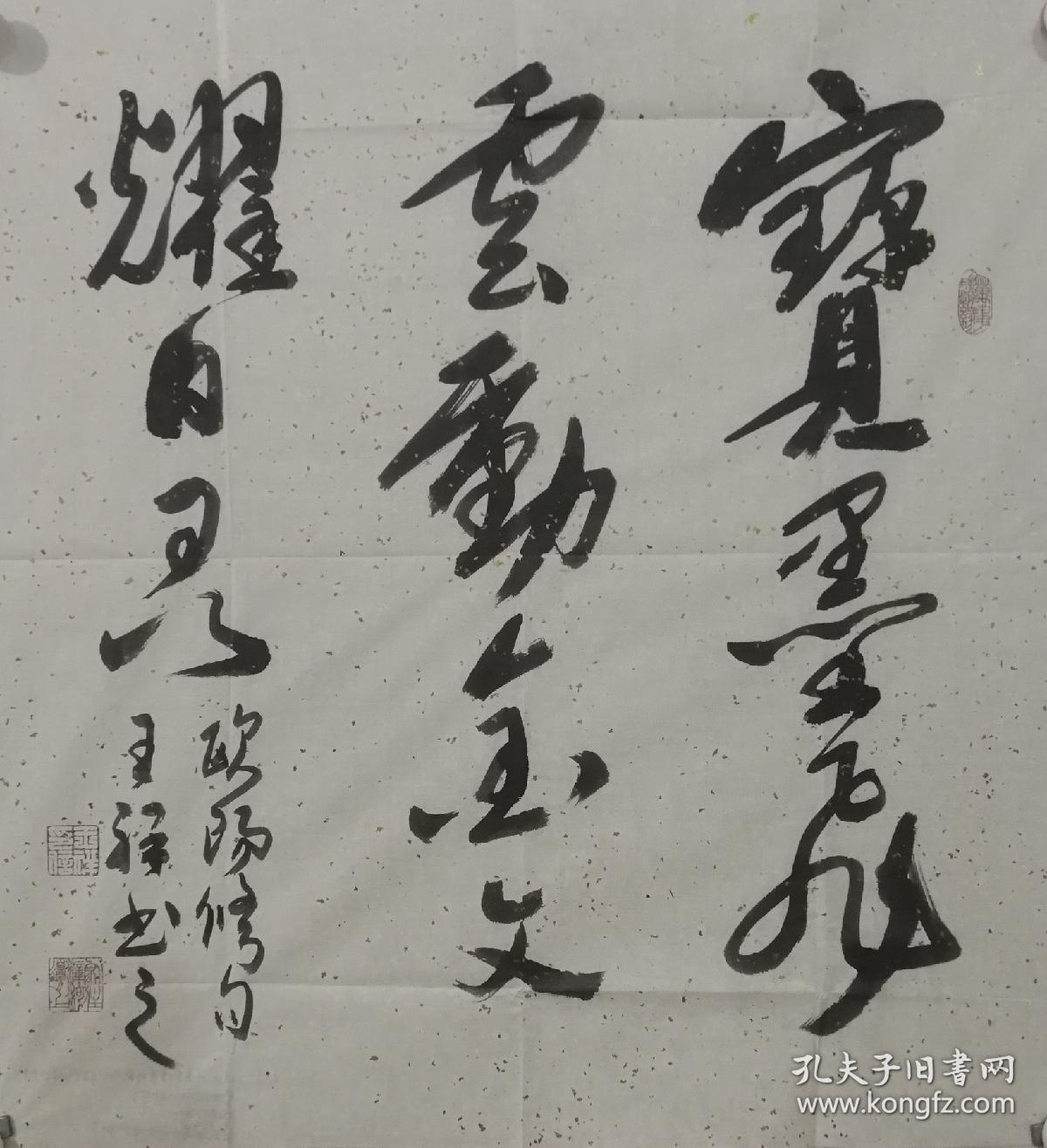 王祥:甘肃人,1964年生,定西书法家协会会员.漳县书法家协会会员.