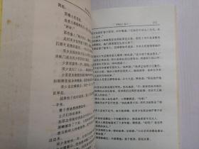 寻秦记简谱_寻秦记吉他谱 古天乐 彼岸吉他 一站式吉他爱好者服务平台